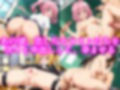 孕ませSEXヒロインズ  〜To L○VEる編〜