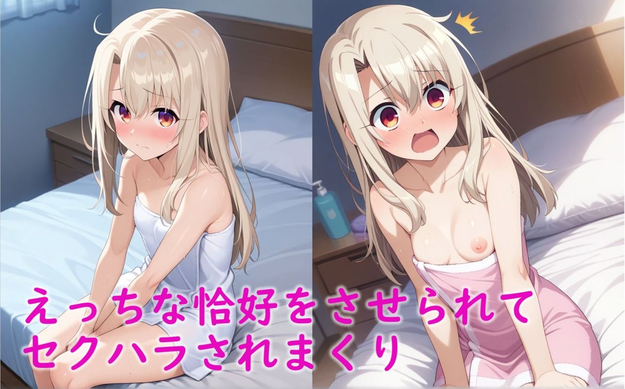 イ〇ヤが騙されてAV出演→同級生男子にバレて性奉仕4