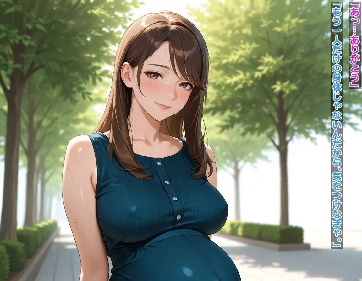 夫に黙って浮気セックスで妊活した私の話 画像9