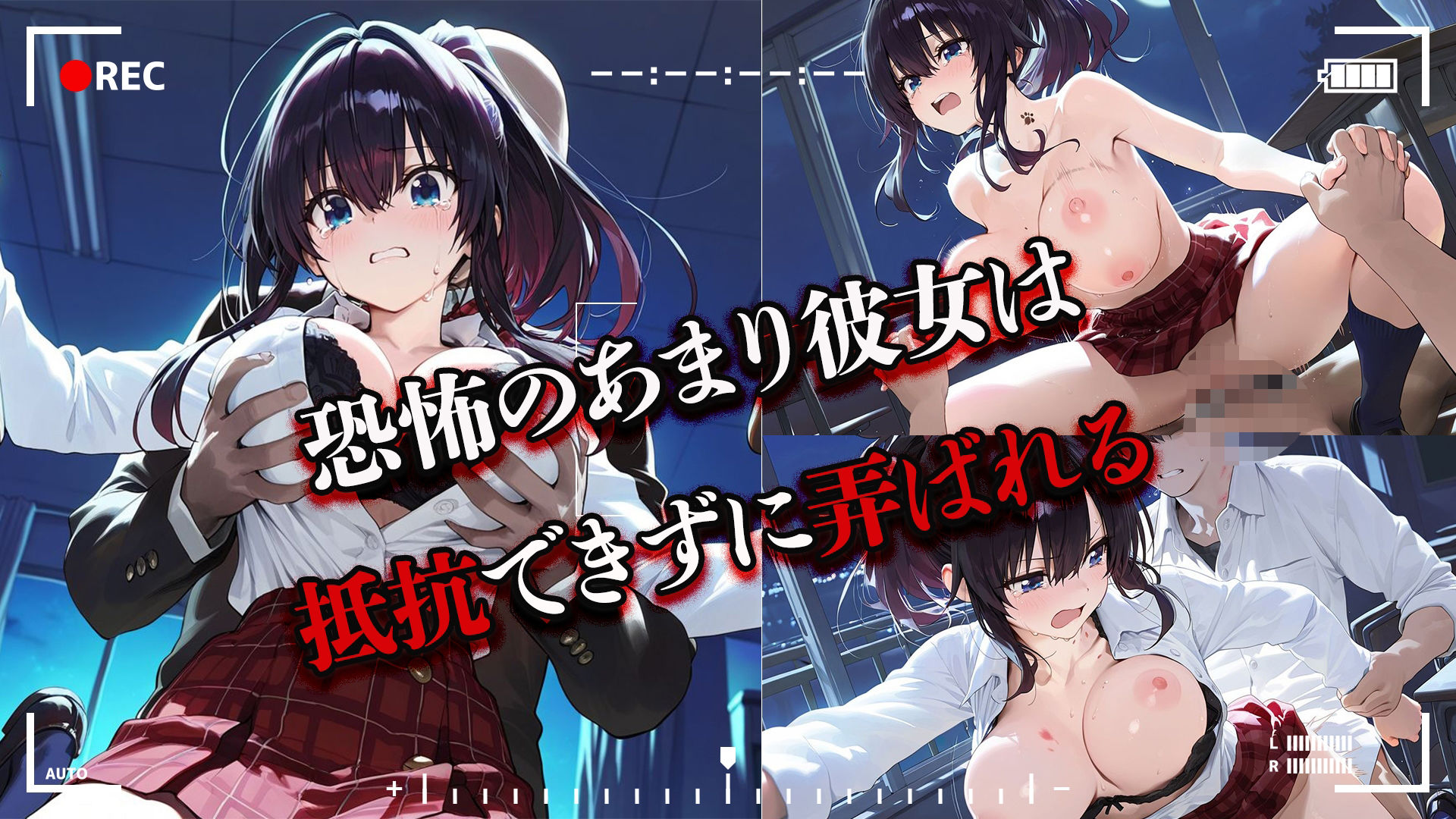 サンプル画像4:人攫師〜水泳部女子の種付け記録〜(ティーチルーム) [d_611956]