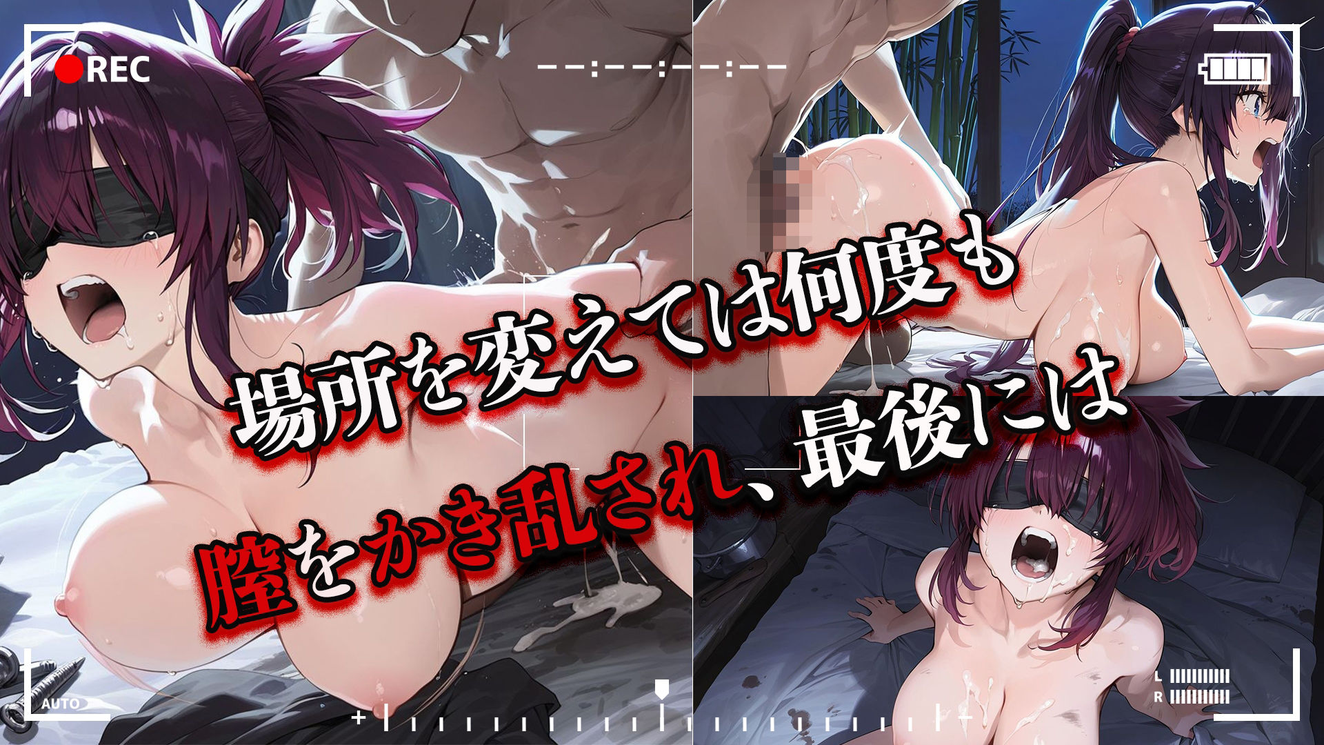 サンプル画像6:人攫師〜水泳部女子の種付け記録〜(ティーチルーム) [d_611956]