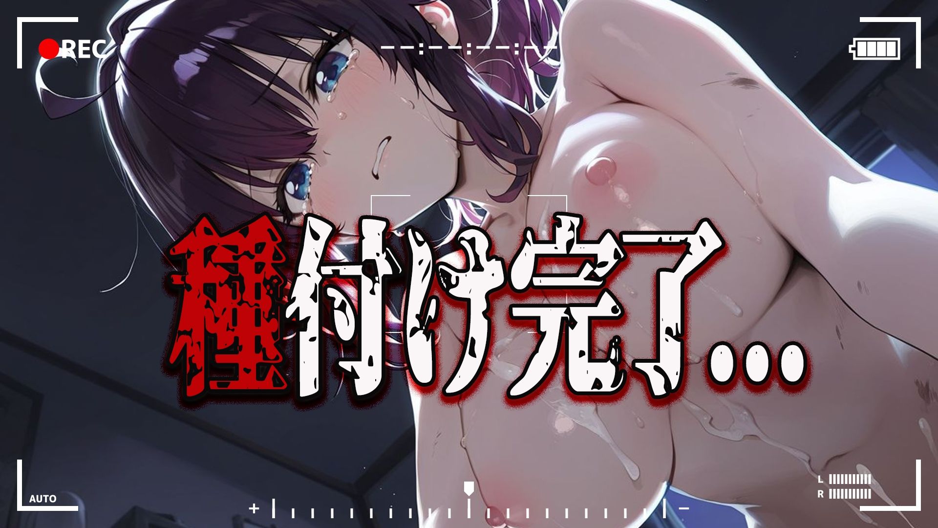 人攫師〜水泳部女子の種付け記録〜 画像7