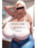 ぱつぱつジーンズ姿の爆乳むちむち人妻が一番エッチだよね4＜黒ギャルママ・紗希さん編＞