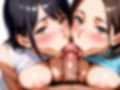 ヤリマンション 精液搾取 おねだりSEX