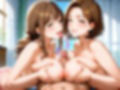 ヤリマンション 精液搾取 おねだりSEX