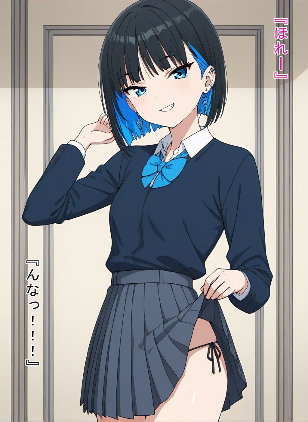 サンプル画像1:コス研には瀬名がいる！(じゃんけん堂) [d_611990]