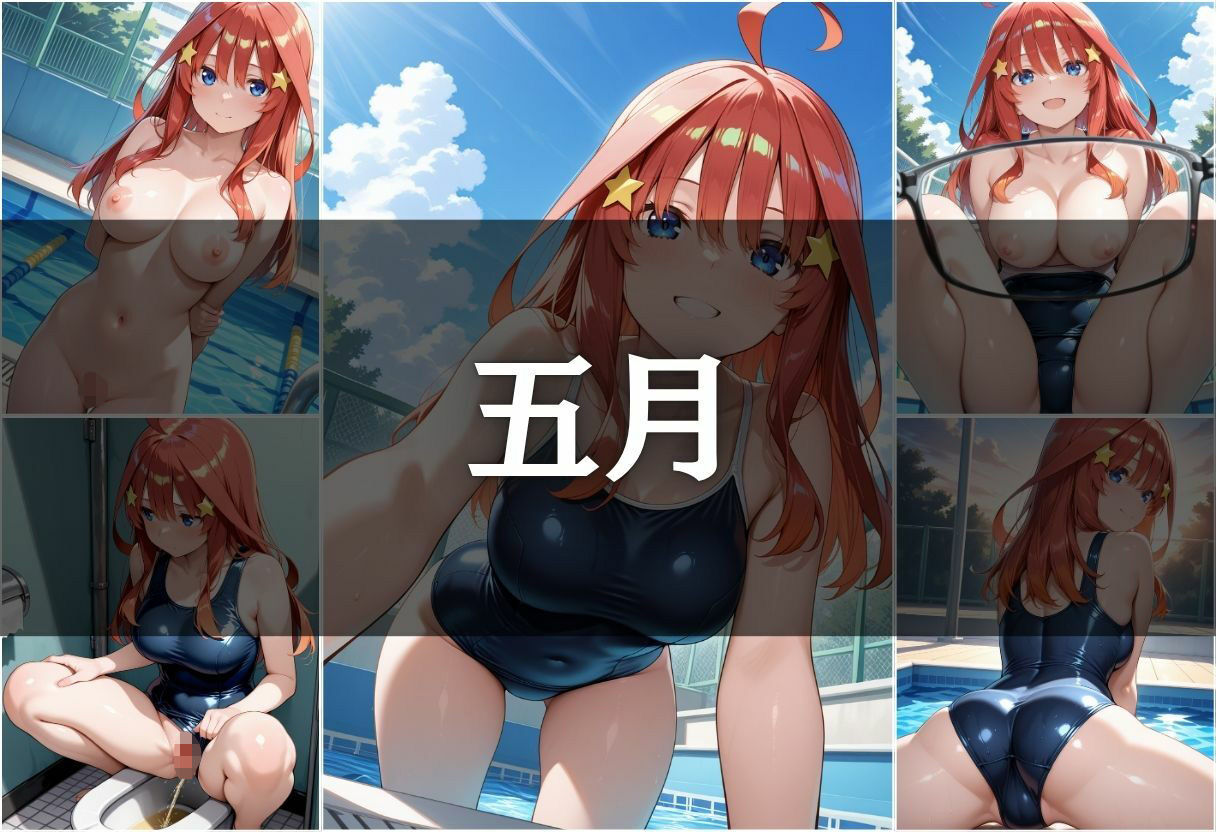 透視メガネ部活動編〜四葉＆五月〜7