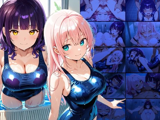 巨乳スク水ピンク紫美少女が放課後顧問と濡れ肌中出し絶頂【350枚】【4K】 画像1