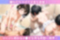 男湯に痴女っ娘が出没！勃起チ○ポを見ようと誘惑してきた