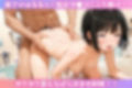 男湯に痴女っ娘が出没！勃起チ○ポを見ようと誘惑してきた
