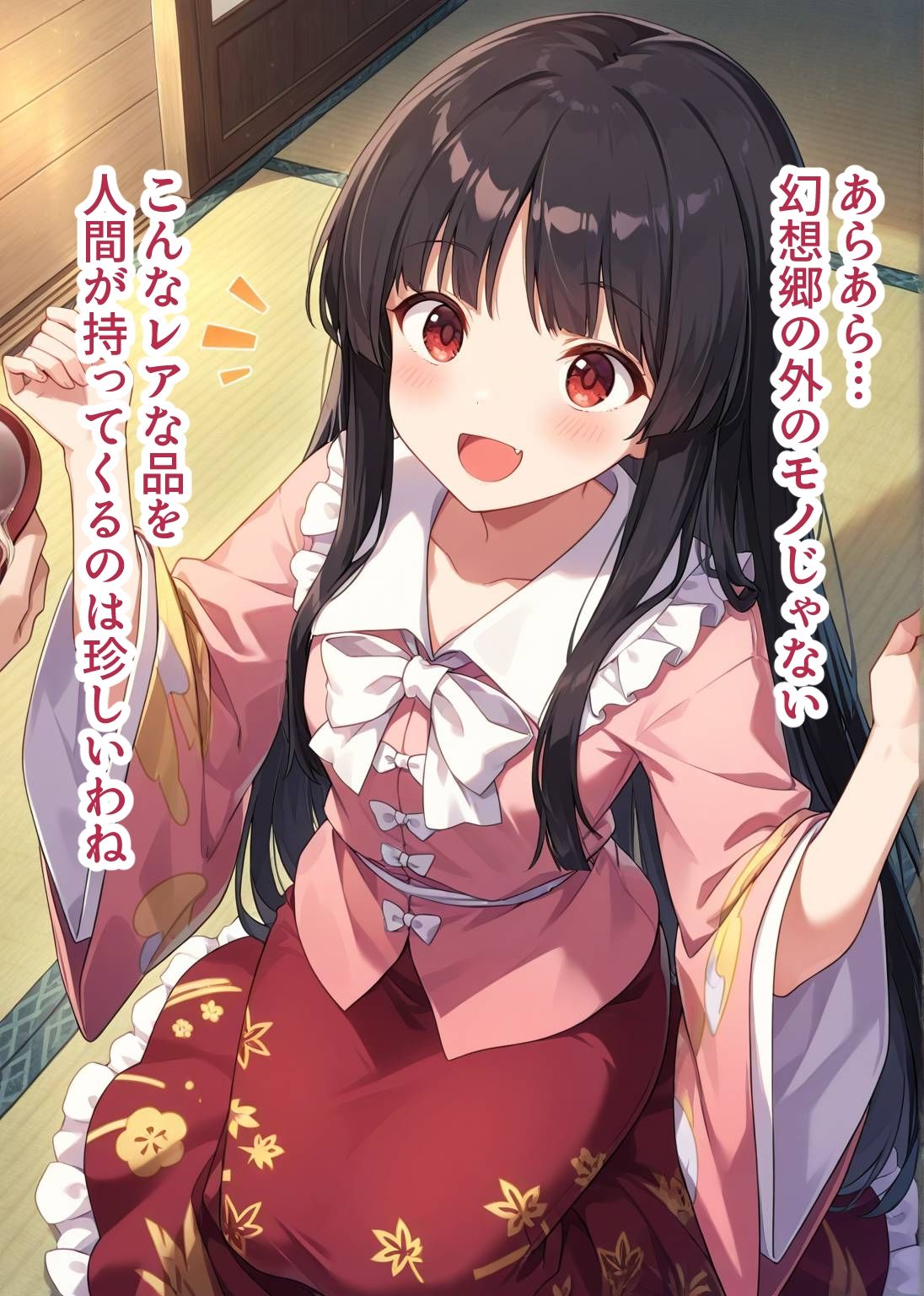 サンプル画像2:東方交尾録〜蓬莱山輝代編〜(東方FAP) [d_612134]