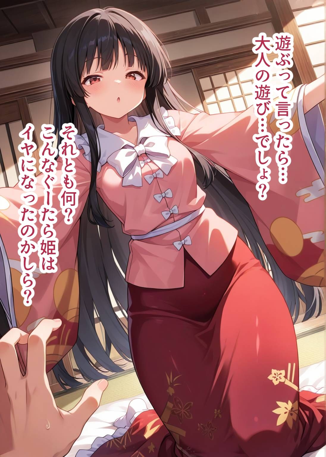 サンプル画像4:東方交尾録〜蓬莱山輝代編〜(東方FAP) [d_612134]