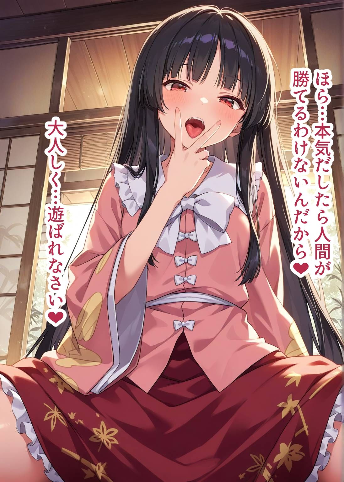 サンプル画像5:東方交尾録〜蓬莱山輝代編〜(東方FAP) [d_612134]