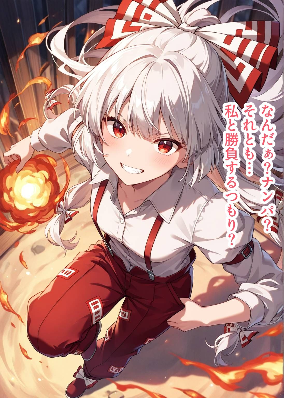 東方交尾録〜藤原妹紅編〜 画像1