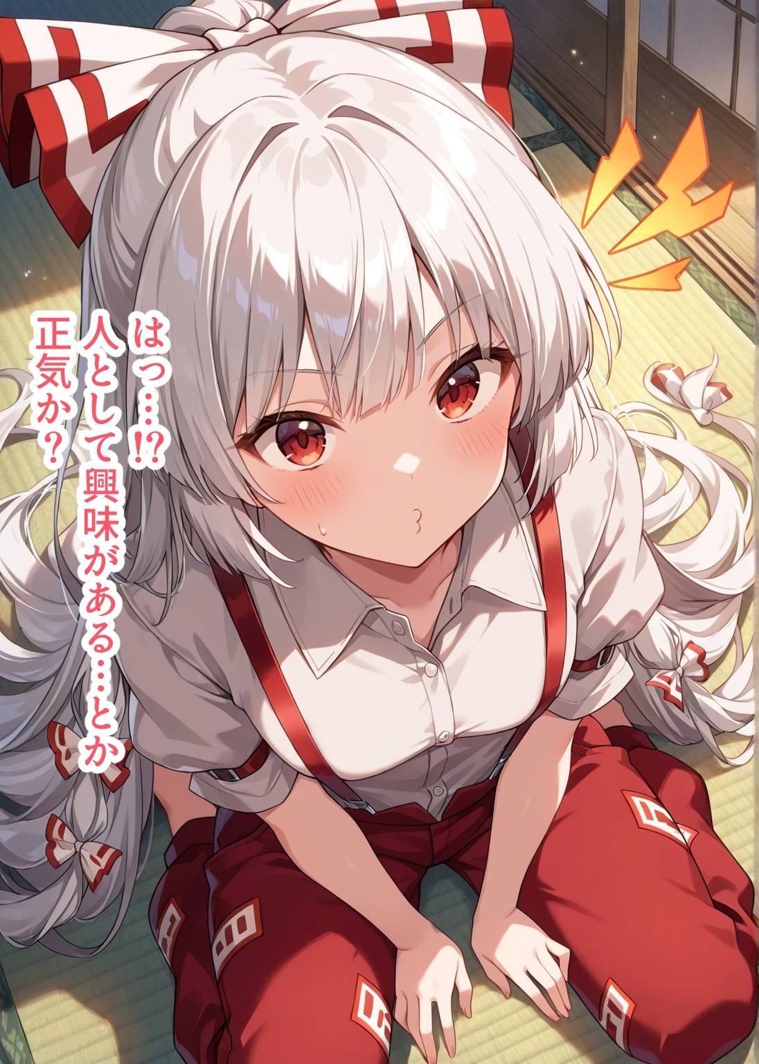 東方交尾録〜藤原妹紅編〜 画像3