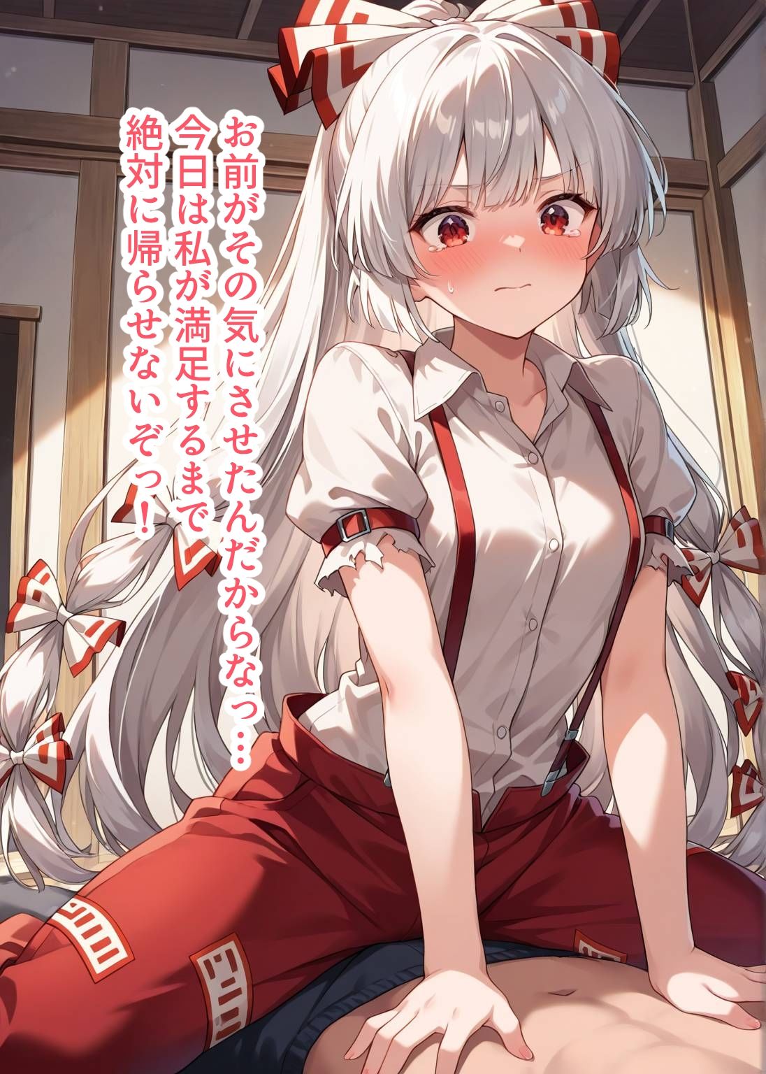 東方交尾録〜藤原妹紅編〜 画像5