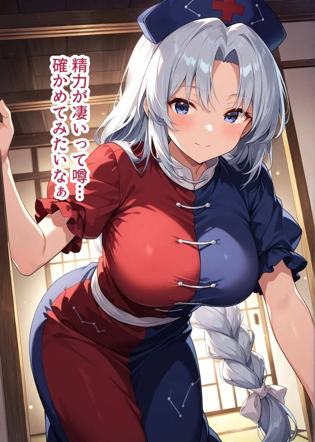 サンプル画像2:東方交尾録〜八意永琳編〜(東方FAP) [d_612148]