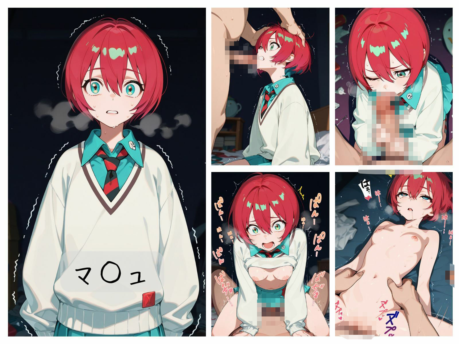 サンプル画像1:G〇uuuuuuXわからせまとめ(memento森) [d_612165]