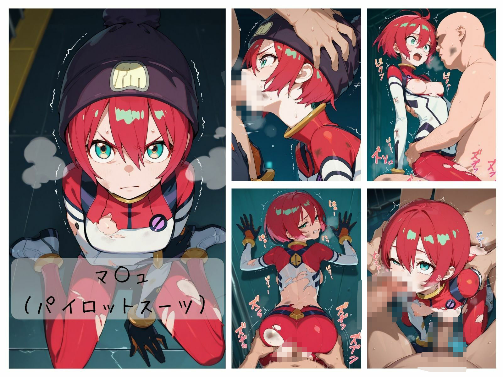 G〇uuuuuuXわからせまとめ 画像3
