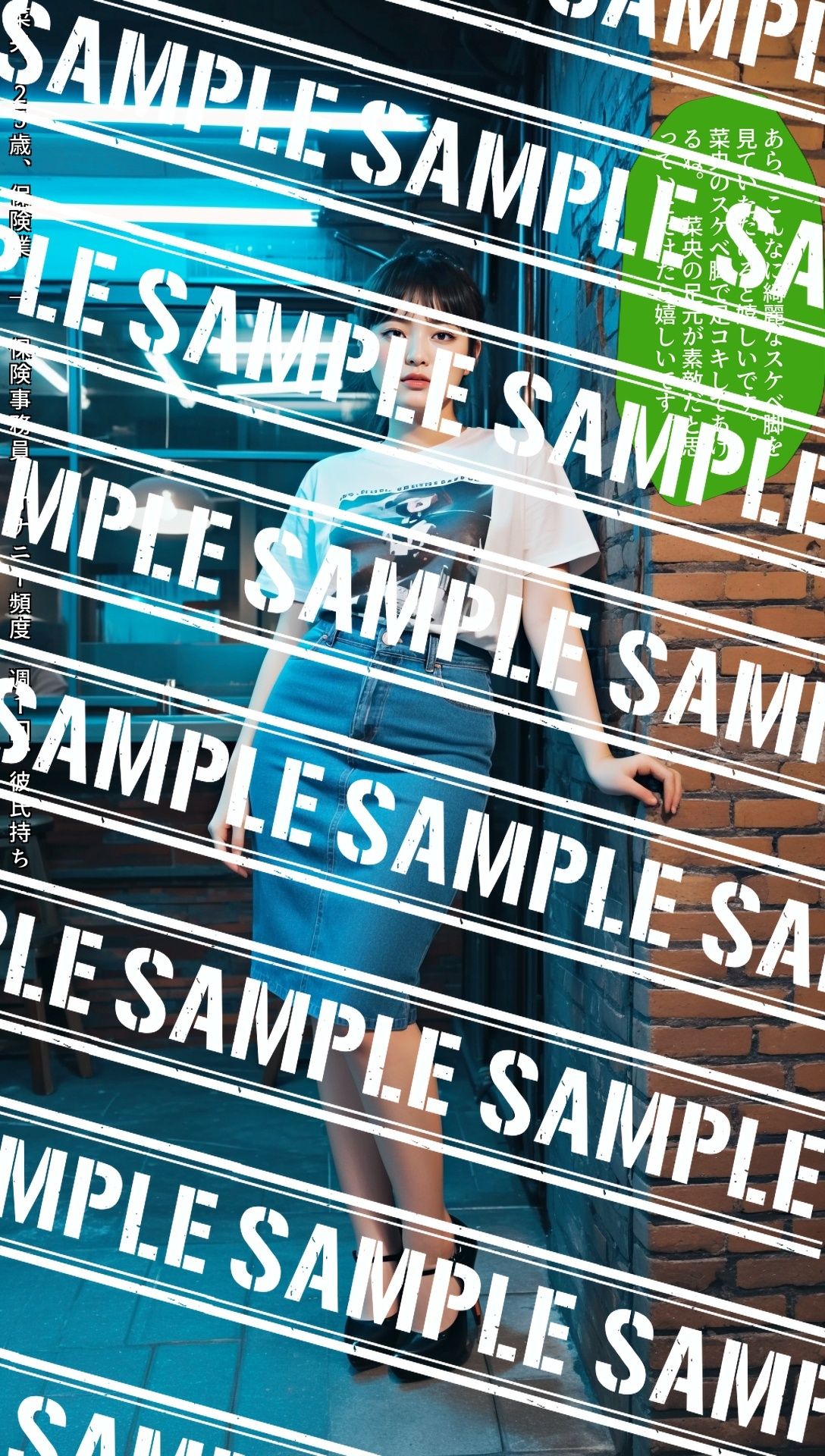 サンプル画像6:ミニスカデニムの甘い罠〜生足フェチをロックオン〜 vol.4（最終巻）(あらぶるま18＋) [d_612170]