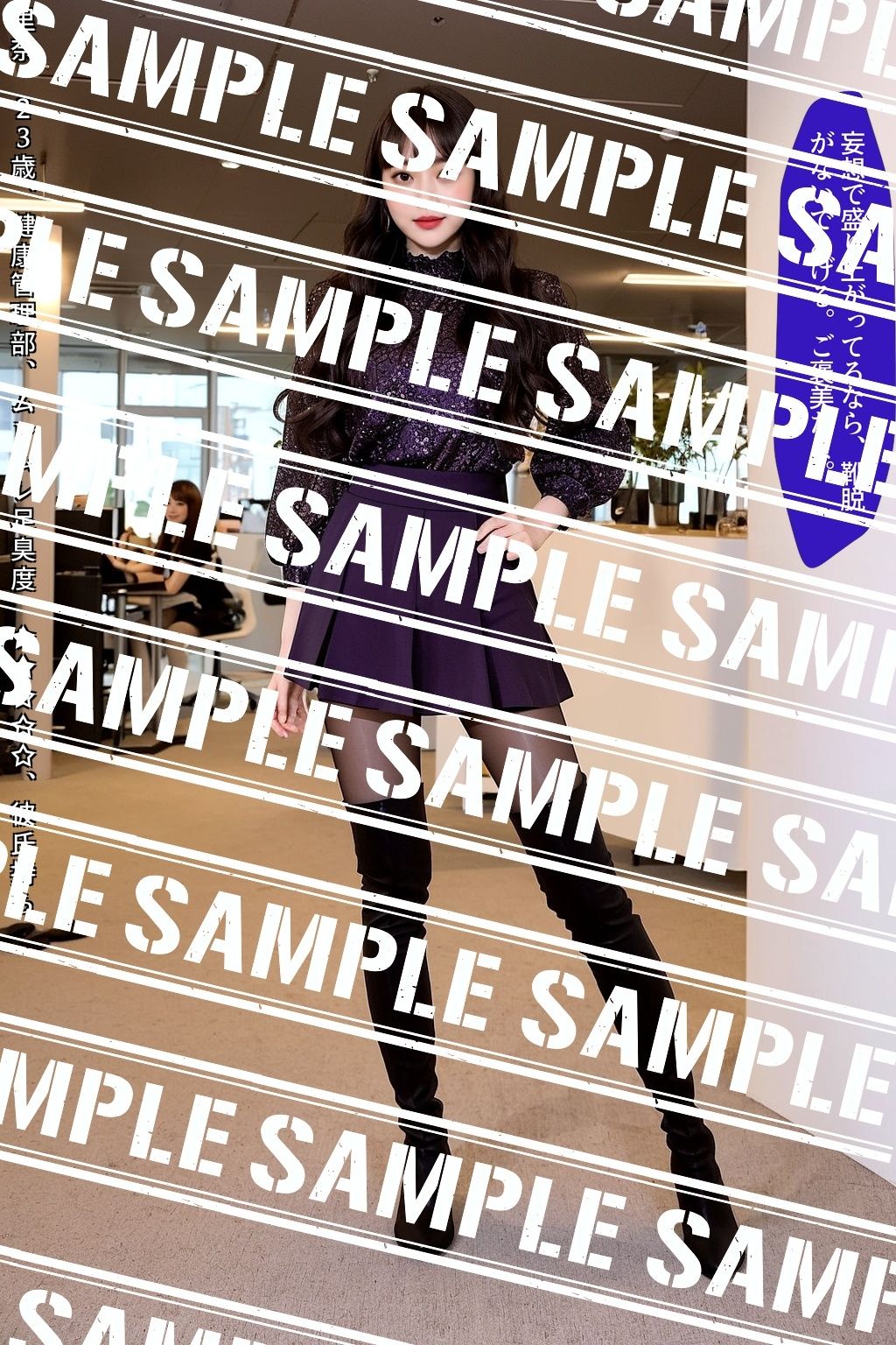 黒ストブーツOL〜足臭妄想オカズ天国〜 vol.3 画像5