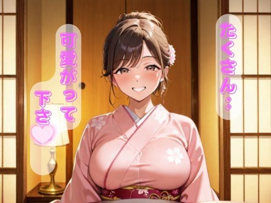 可愛い彼女と言いなり温泉旅行 画像1
