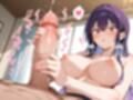 抜いてください、鷹〇さん