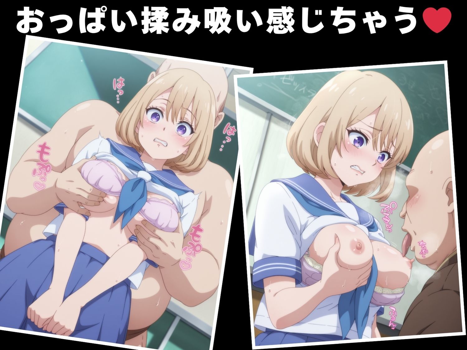 【催●・妊娠】海● 幸 画像4