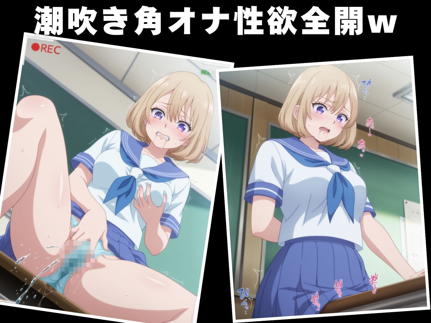 【催●・妊娠】海● 幸 画像5