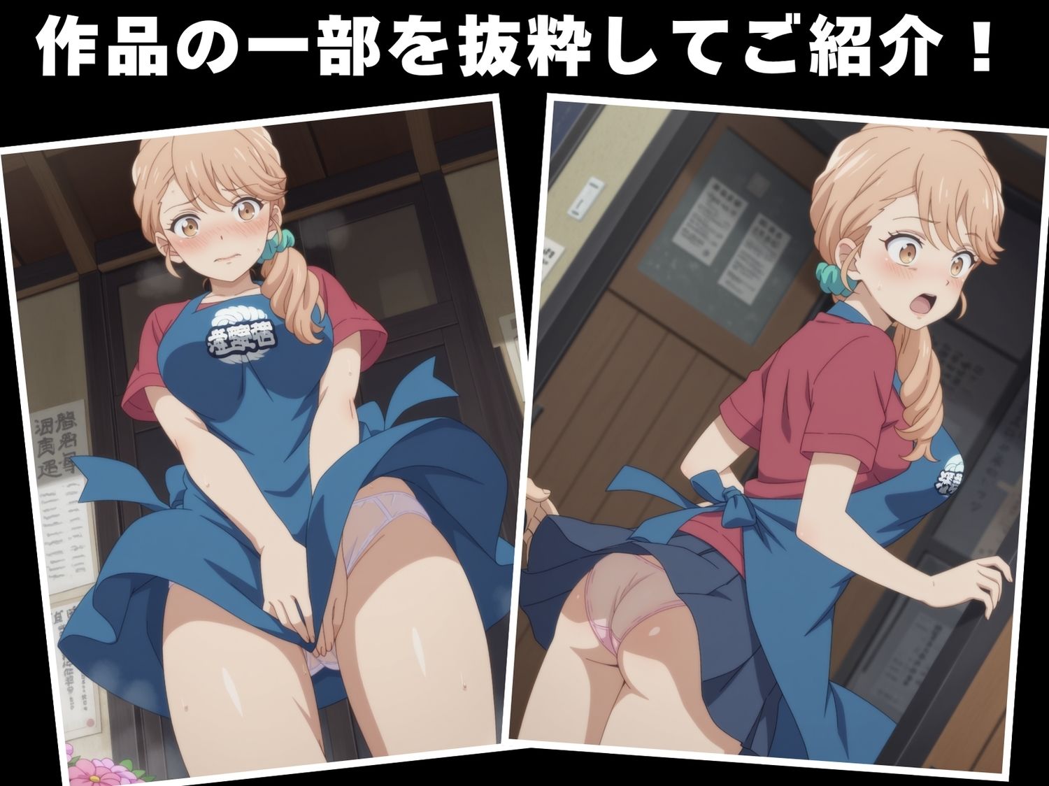 サンプル画像1:【催●・妊娠】海● 奈美恵(月夜の工房) [d_612268]