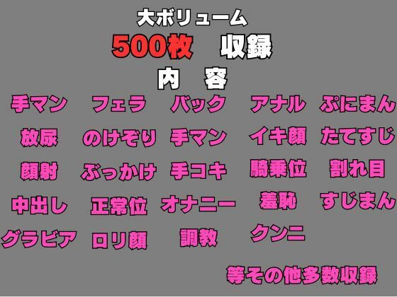 なまハメ少女〜うぶな黒髪少女、なまイキ！ パイナップル博士 エロ画像11