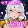 儀〇との秘密の師弟関係 〜背徳に満ちた術者の導き〜