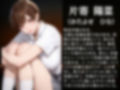 放課後の性指導 〜片寄陽菜の禁断の記録-ハメ撮り