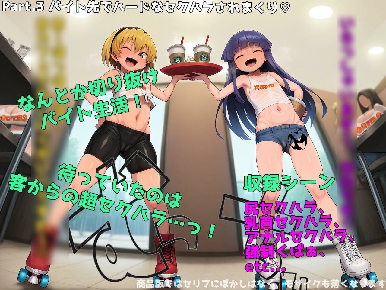 ご奉仕〇リ リカ＆サトコ 裏風俗レポート4！ 〜最凶留学 NTR編〜 / 今度のふたりは海の向こうで寝取られる！？ ぷち丸水産 エロ画像10