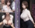 囚われた女戦士（牢獄で集団種付け）レミリ―編/ドラマ美麗CG集