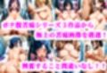 ボテ腹ママ苦痛の表情総集編【1000枚】〜托卵病院で他人棒を突っ込まれ寝取られ悶絶！〜