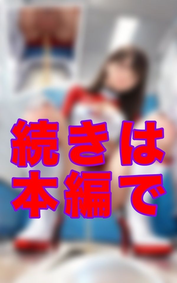 サンプル画像2:レースの合間、仮設トイレでレンズが捉えた、もうひとつの本番。彼女の音も響いていた──裏ピットに響く放尿盗撮(ゼウス) [d_612331]