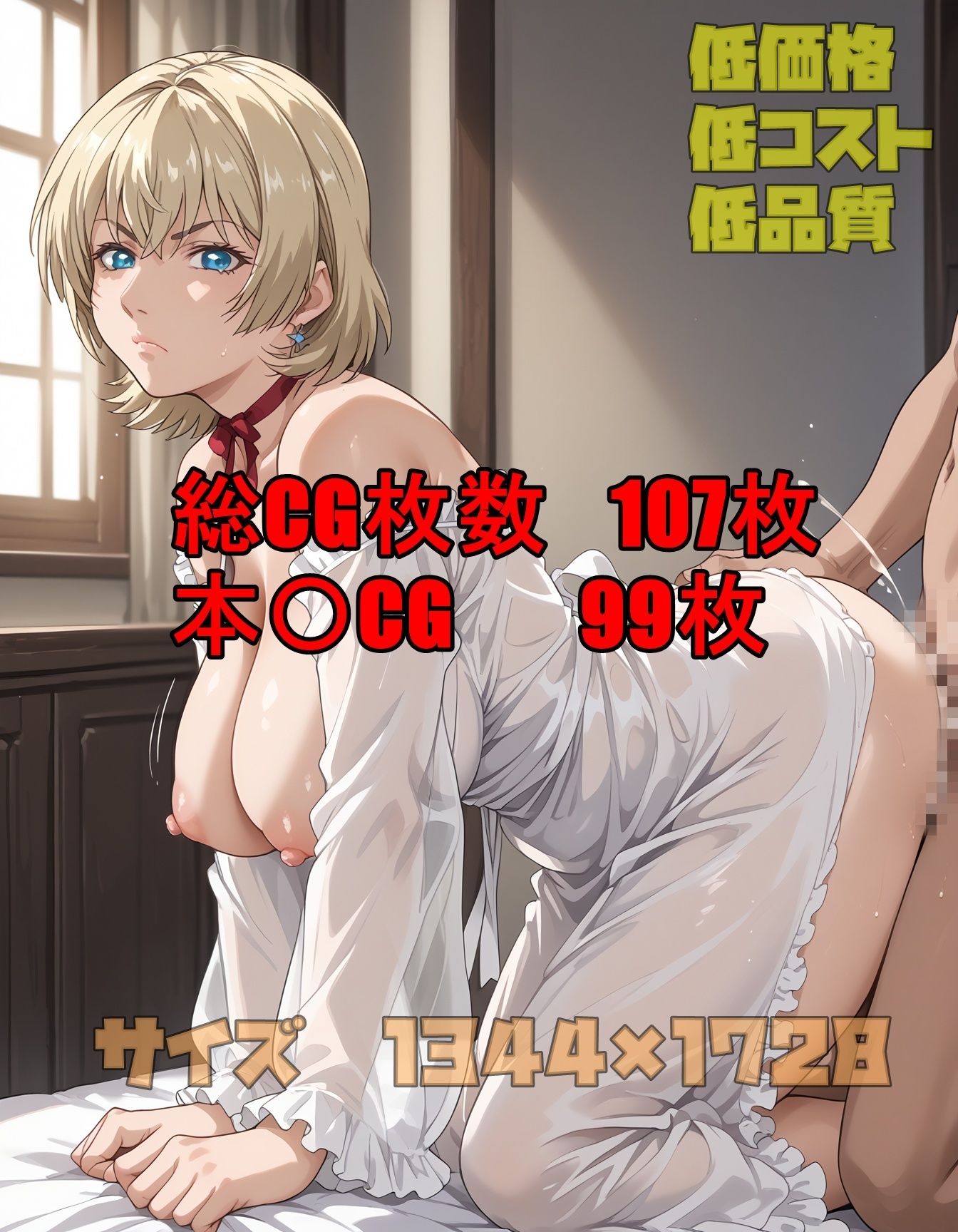 新・魔導書好きの残念異国の少女編 画像7