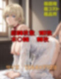 新・魔導書好きの残念異国の少女編