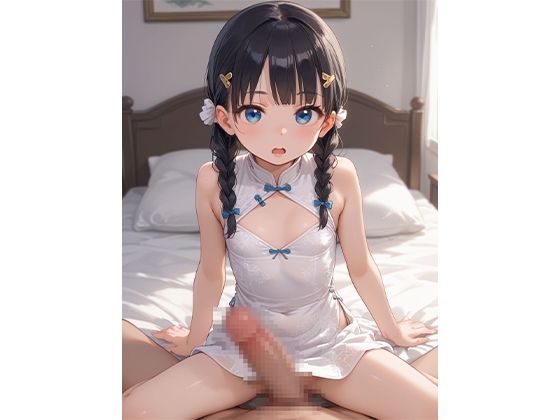 【谷間の旅団】※本作に収録された彼女が挑発的な笑みを浮かべる『チャイナドレスのおまんこ娘』7