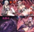 女騎士洗脳丸呑み〜悪堕ち搾精〜