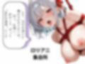 【セリフ付120枚×CG集380枚】専用オナホをお届けいたします。 銀乃 紅花