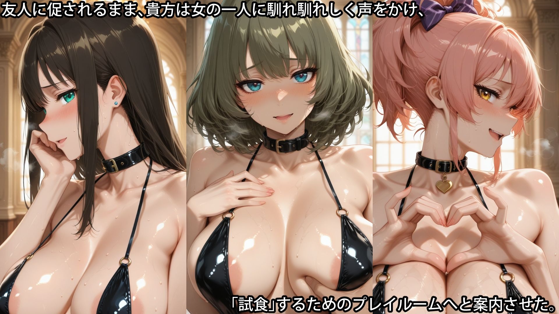 サンプル画像2:メス奴●試食会【凛・楓・美嘉】(ボンゴレ定食) [d_612404]