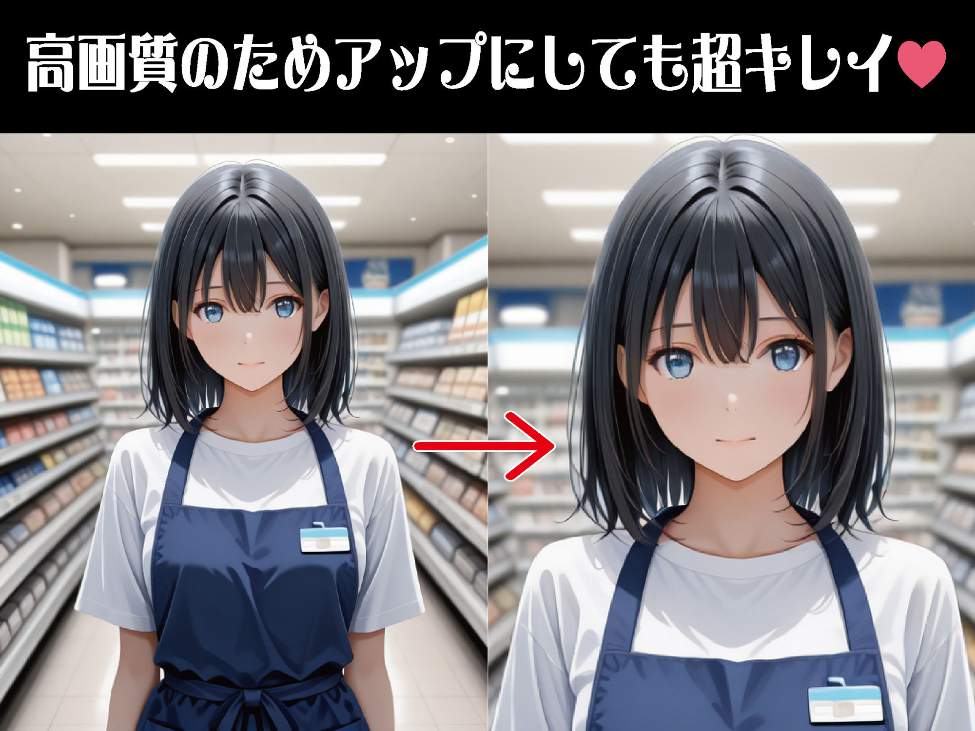 サンプル画像3:透視メガネ -コンビニバイト編- 〜透視メガネでコンビニ女子を犯視する日々〜(奪われた純愛) [d_612425]