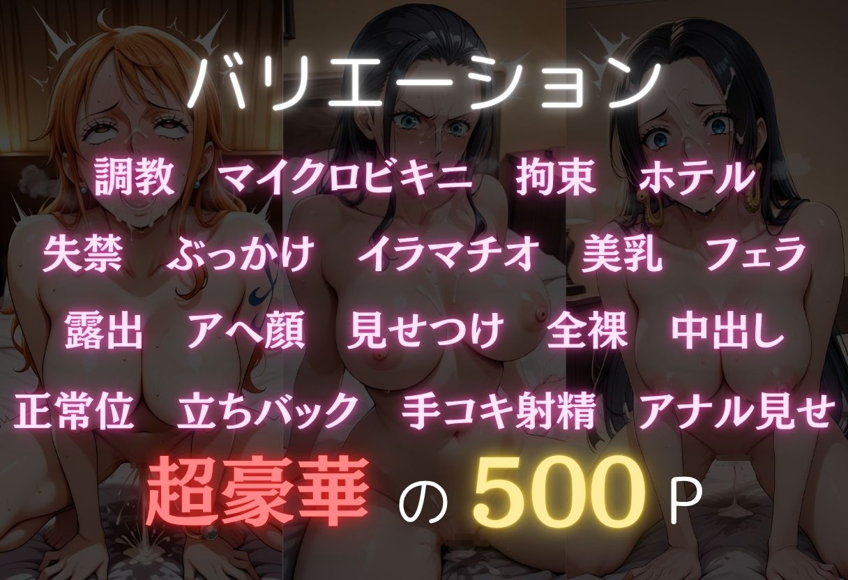 サンプル画像2:ヒロイン調教師  〜ナ○・ロ○ン・ハン○ック〜(オンナの館) [d_612430]