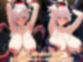 宮〇武蔵〜FG〇〜触手/乳首責め×母乳搾乳CG集