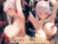宮〇武蔵〜FG〇〜触手/乳首責め×母乳搾乳CG集