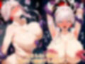 宮〇武蔵〜FG〇〜触手/乳首責め×母乳搾乳CG集