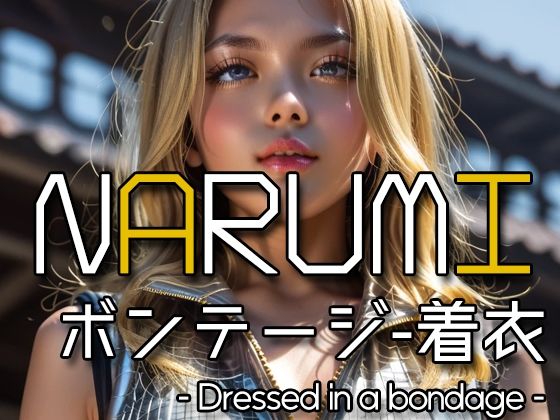 AI NARUMI - Dressed in a bondage -