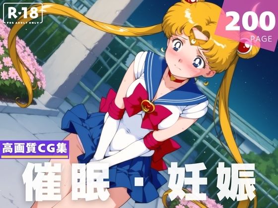 【種付け・催●】月● うさぎ